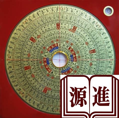 玄空大卦羅盤|妙派玄空大卦羅盤(八運天星8寸6)(附書)